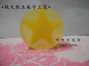 纯天然玉米皂 手工香皂的淡斑抗皱新选择